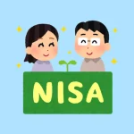 新NISAのつみたて投資枠と成長投資枠の使い分け方を詳しく解説