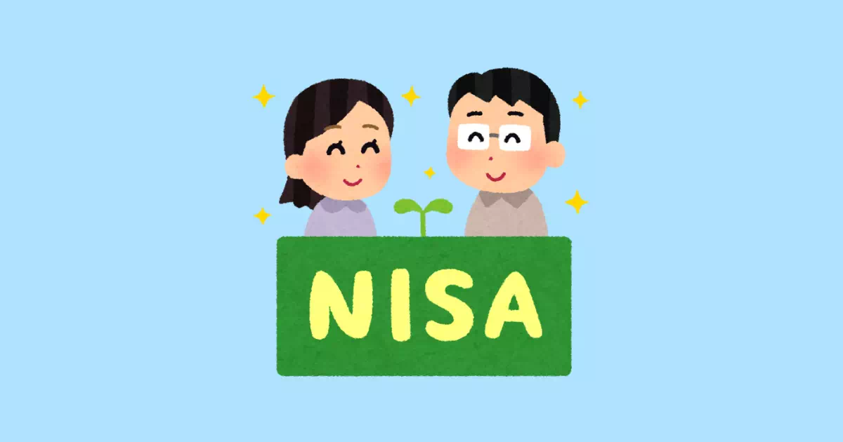 新NISAのつみたて投資枠と成長投資枠の使い分け方を詳しく解説