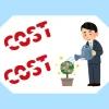 オルカンとS&P500の手数料ってどの位？比較結果を詳しく解説