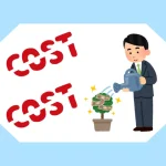 オルカンとS&P500の手数料ってどの位？比較結果を詳しく解説