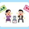 新NISAの成長投資枠で始める株主優待！選び方とおすすめ銘柄5つ