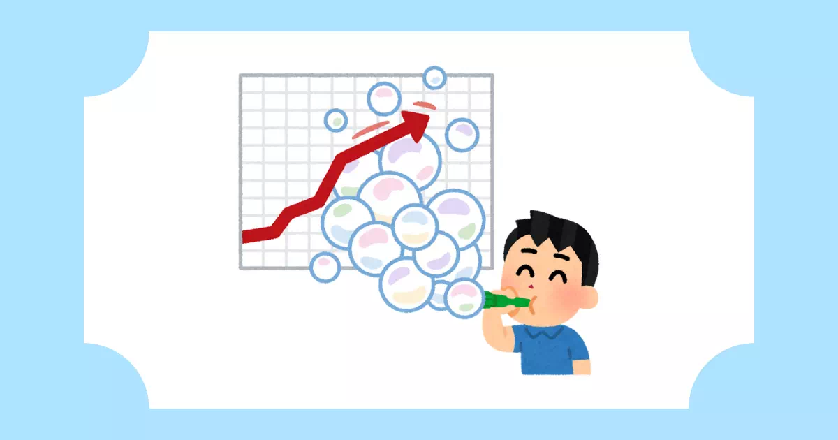 オルカン・S&P500・FANG＋どれがいい？オススメを徹底解説