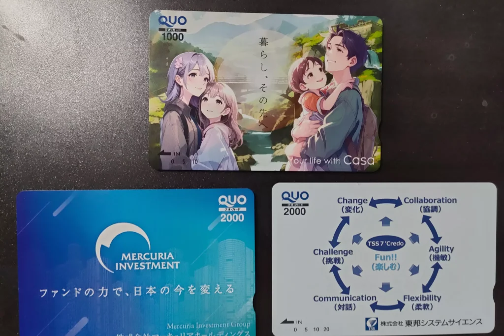 優待品の例（QUOカード）