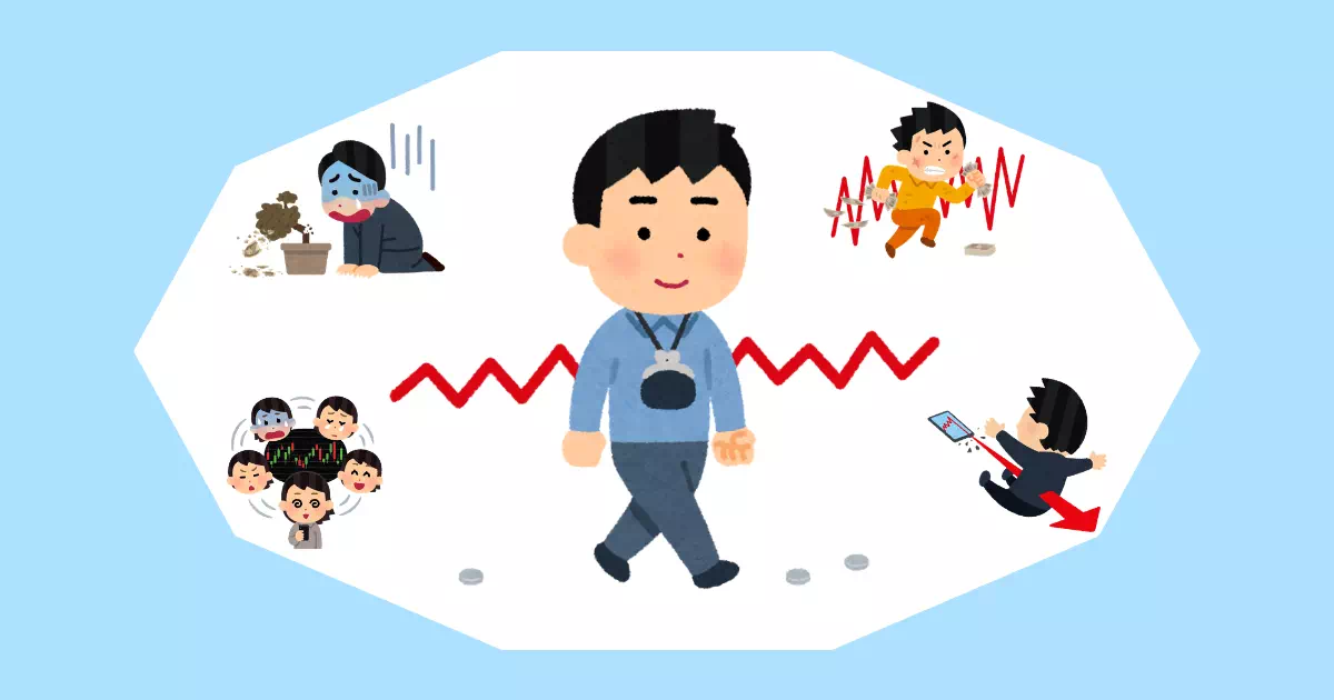 【ツールあり】積立実績に基づく年率平均リターンの計算方法を解説